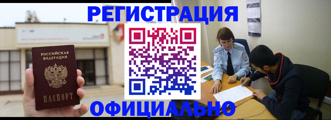 где прописаться в Изобильном
